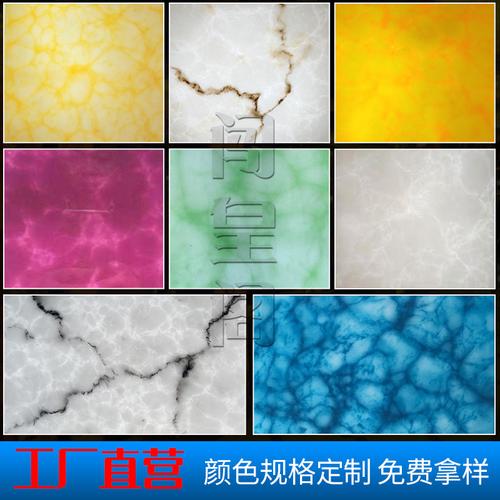 厂家直供透光板厂家透光石透光板雪花石黄白色云石板天花吊顶过道